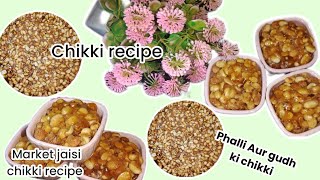 mong phalli aur Gudh ki chikki chikki Recipe winterspecial market style [upl. by Nellac]