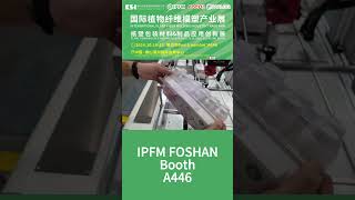 IPFM 2024 Foshan the auto bagasse cup printer pizza box printer plastic lids printer on show now [upl. by Deva]