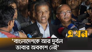 সার্বভৌমত্বের প্রশ্নে ঐক‍্যমত দেশের সব রাজনৈতিক দল  Asif Nazrul  Bangladesh India Relation [upl. by Clintock402]