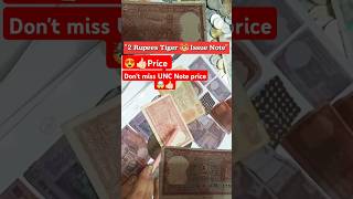 quot2₹ notequot tiger 🐯 issue notequot oldnotevalue money oldcoinbuyer numismatics shortfeed shorts [upl. by Llevram]