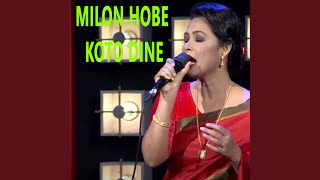 Milon Hobe Koto Dine [upl. by Neelyam]