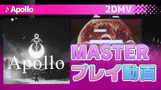 プロセカリーク《Apollo》難易度36追加 嘘🎍 [upl. by Nymassej]