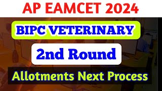 ap eapcet 2024 Bipc2nd phase seat allotmentveterinary [upl. by Eniamahs]