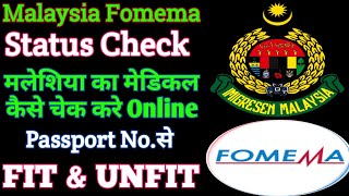 Malaysia Medical Check Online  How to check fomema status [upl. by Akinajnat156]