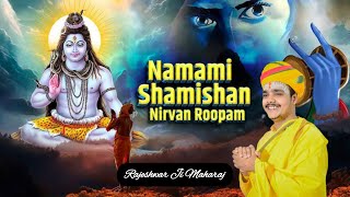 Shiv Rudrakshtam। Namami Shamishan।Shiv StutiWitness the Power of Lord Shiva and feel it shorts [upl. by Arzed566]