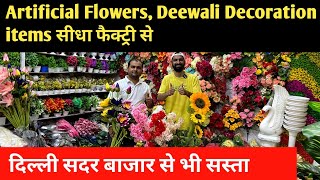 अब घर सजाना हुआ आसान  Artificial Flowers Deewali Decoration Pots wholesalers [upl. by Elana]