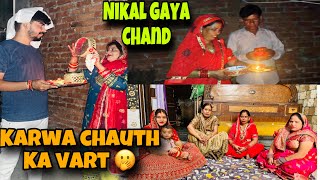 Karwa chauth vlog ☺️Nikal Gaya chand 🌕 kaisa raha karwa chauth ka vart  Kya diya surprise Gift mein [upl. by Orji289]