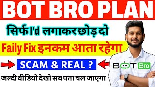 Bot Bro Plan Review 2024 🚨 ll TLC Coin ll Bot Bro Real or Fake botbro Yorkerfx tlccoin [upl. by Llerad]