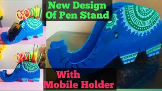 How To Make Pen Stand DIYDesktop Organizer By CardboardPen Holder OrganizerCardboard Craft diy [upl. by Savart]