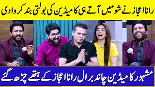 Rana Ijaz Non Stop Comedy  Rana Ijaz Interview  Zabardast With Wasi Shah [upl. by Kirch500]