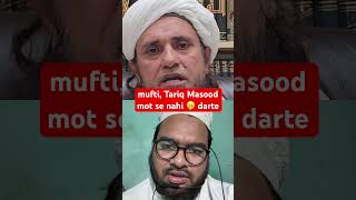 mufti Tariq Masood mot se nahi 🫢 darte motivation muftitariqmasoodspeaches love syedhaiderraz [upl. by Anilak640]