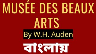 Musee des beaux Arts by WH Auden line by line analysis in Bengali বাংলায় আলোচনা English honours [upl. by Karilynn]