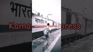 kamayani express in prayagraj [upl. by Eileen]