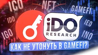 Как не утонуть в GameFi Стрим с IDO Research [upl. by Kalam]