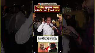 Fatima Ka Fatwa CM Yogi  Lawrence vs Salman Yt Shorts shorts reels yogi trending viral [upl. by Rocca]