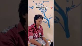 Ahmedabad chunri singer Kishan bharwad song kishanbharwad [upl. by Streeto]