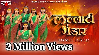 Lallati Bhandar Dance Cover  Jogwa  Rising Star Dance Academy  Aniket Choreography  Dj KDM [upl. by Danni]