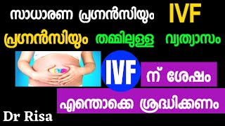 Care After IVF Treatment Malayalam  IVF Success Tips  Precautions After Embryo Transfer [upl. by Rauscher]