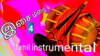 Tamil traditional instrumental 4 [upl. by Coumas]