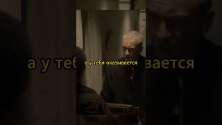 quotГолякquot Гостевая комната Джима shorts short brassic голяк фильм моменты сериал фильмы кино [upl. by Josh]