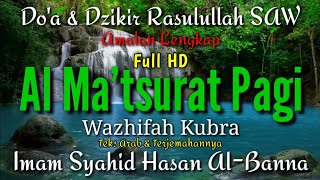 Al Matsurat Kubro Pagi  Ahmad Sahal Hasan LC [upl. by Anikahs]