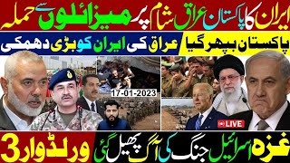 Ghulam Nabi Madni News [upl. by Igic]