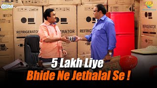 5 Lakh Liye Bhide Ne Jethalal Se   Taarak Mehta Ka Ooltah Chashmah  तारक मेहता का उल्टा चश्मा [upl. by Eerised]