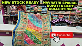 navratri special collection multi colour full mirror work dupatta bandhani fashion youtube yt [upl. by Lorna]