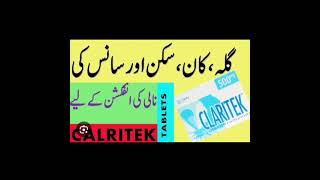 claritek tablet uses in urdu Hindi [upl. by Bonneau156]