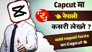 Capcuts Big Problem🤬  Capcut ma nepali kasari lekhne  How to add Nepali Fonts on Capcut [upl. by Kroll]