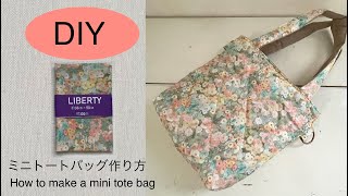 可愛いミニバッグ作り方❣️簡単キルティングバッグ  Cute mini quilting bag  Easy DIY Sewing Tutorial [upl. by Llib984]