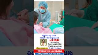 తల్లి పేగు బిడ్డ మెడకు చుట్టుకుంటే  Cord Around Baby Neck srisuprajahospital hospital yt tanuku [upl. by Llevron]