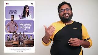 Marakkuma Nenjam review by prashanth [upl. by Jacobah55]