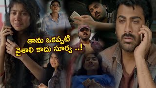 Sai Pallavi Avoiding Sharwanand Emotional Scene  Padi Padi Leche Manasu Movie  Movie Express [upl. by Horatius539]