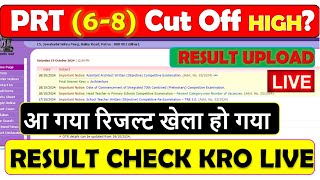 BPSC PRT JUNIOR 68 RESULT आ गया रिजल्ट खेला हो गया Cut Off HIGH  bpsc bpsctre result bihar [upl. by Neltiac817]