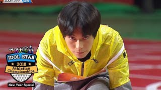 Male Relay Race Final 2018 Idol Star Athletics Championships  New Year Special [upl. by Ijan]