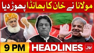 PTI Lahore Jalsa Exposed  Headlines At 9 PM  Maulana Fazal Ur Rehman Statement About Imran Khan [upl. by Luttrell]