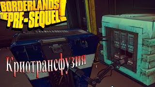 Borderlands The Presequel  часть 16  Криотрансфузия [upl. by Halivah791]