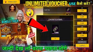 How To Get Unlimited Ring Voucher Glitch in Free Fire  Diwali CountDown Event Win 10x Kaise Milega [upl. by Aibar869]