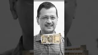 Kejriwals bail bond explained [upl. by Cleavland]