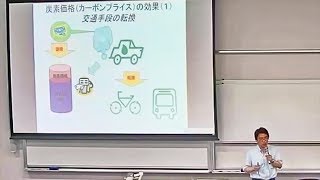 【早稲田大学】「環境問題を経済学で解決」政治経済学部 模擬講義 [upl. by Vere]