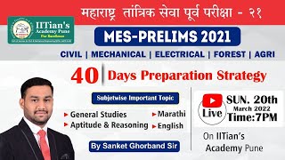 40 Days Preparation Strategy  MES Prelims 2021  Mr Sanket Ghorband  IITians Academy [upl. by Malcah]