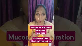 What is Meconium Aspiration Syndrome pregnancy highriskdelivery baby shorts muconium [upl. by Arianne]