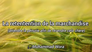 La retentention de la marchandise  Muhammad Wora [upl. by Jone]