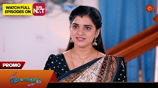 Pudhu Vasantham  Promo  26 March 2024  Tamil Serial  Sun TV [upl. by Huber]