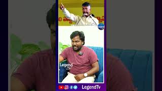 Mimicry Artist Sunil Ravinunthala Imitates CM Chandrababu Naidu Voice  LegendTvTelugu1 [upl. by Prudi]