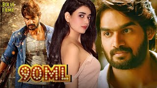 90ML Movie  Hindi Dubbed Movies  Kartikeya Gummakonda Neha Solanki  Hindi Action Movie [upl. by Eiroc]