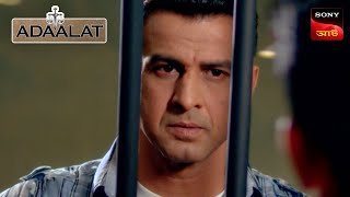 Adaalat  আদালত  Ep 120  30 Jan 2024  Full Episode [upl. by Annovahs]