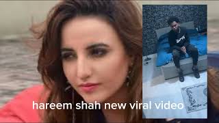 scandal  Actor  Hareem shah  hareem shah viral video with habshi [upl. by Jamin]