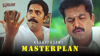 Karuppusamy Masterplan 💥  Ayya  R Sarathkumar Napoleon Nayanthara Prakash Raj  Hari [upl. by Iran]